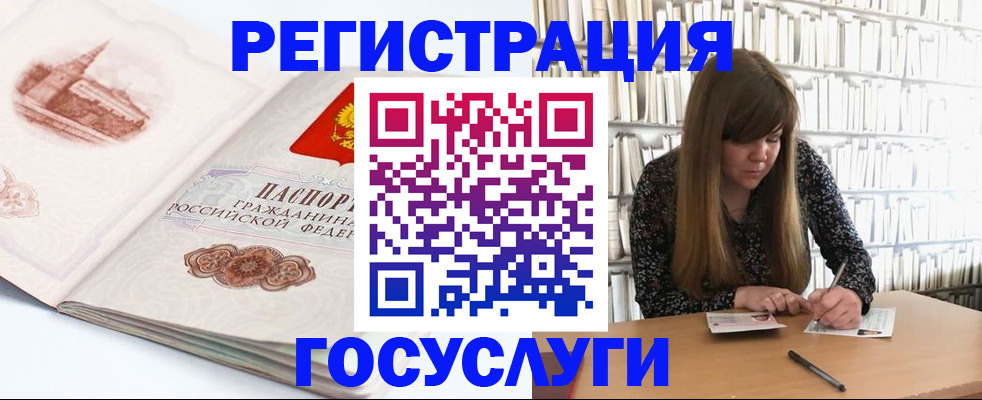 форма 3 в Железногорск-Илимском