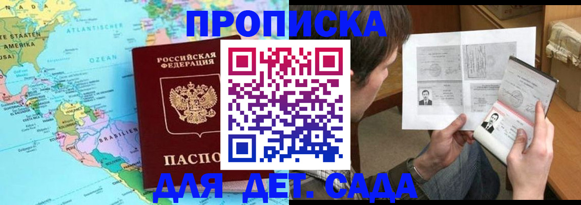 временная регистрация госуслуги в Железногорск-Илимском